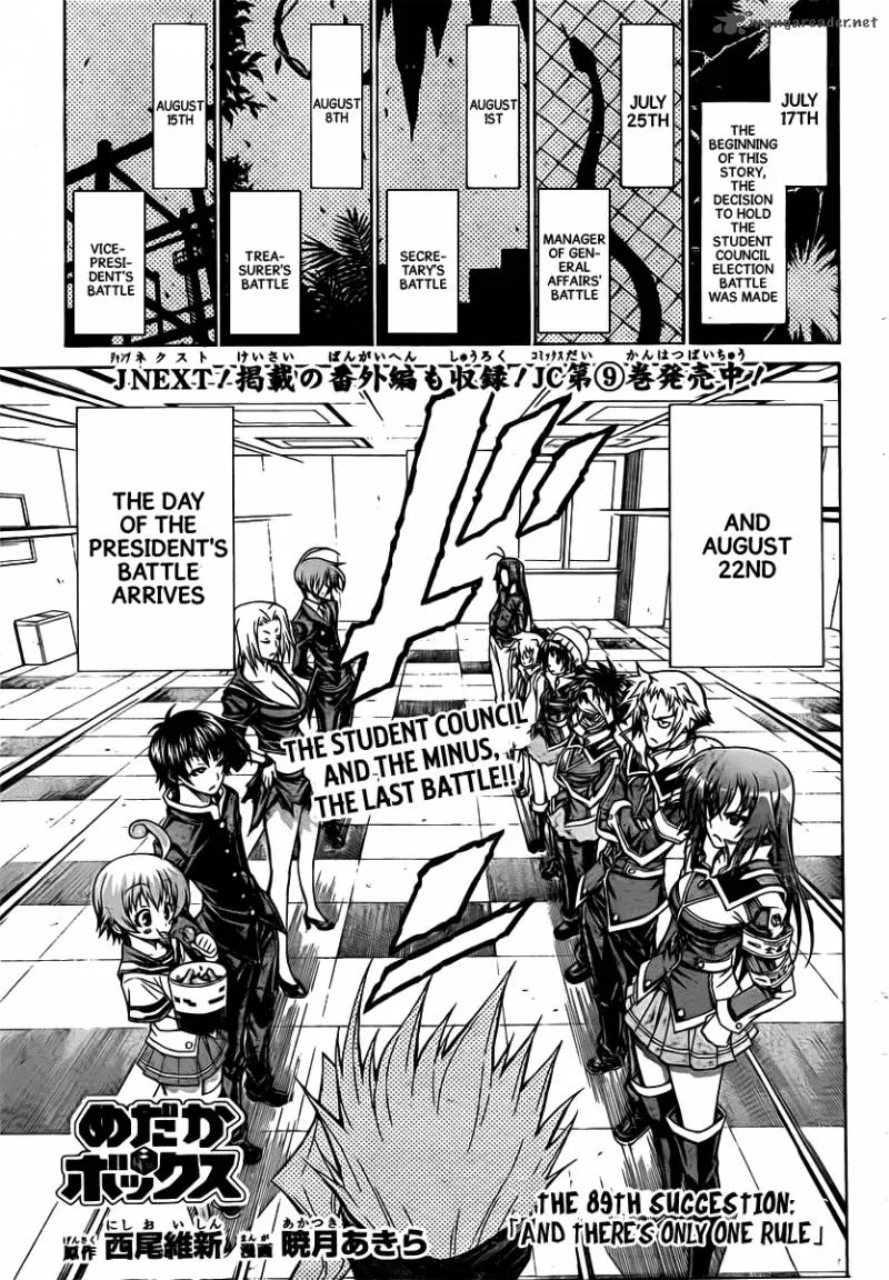 Medaka Box Chapter 89 page 3