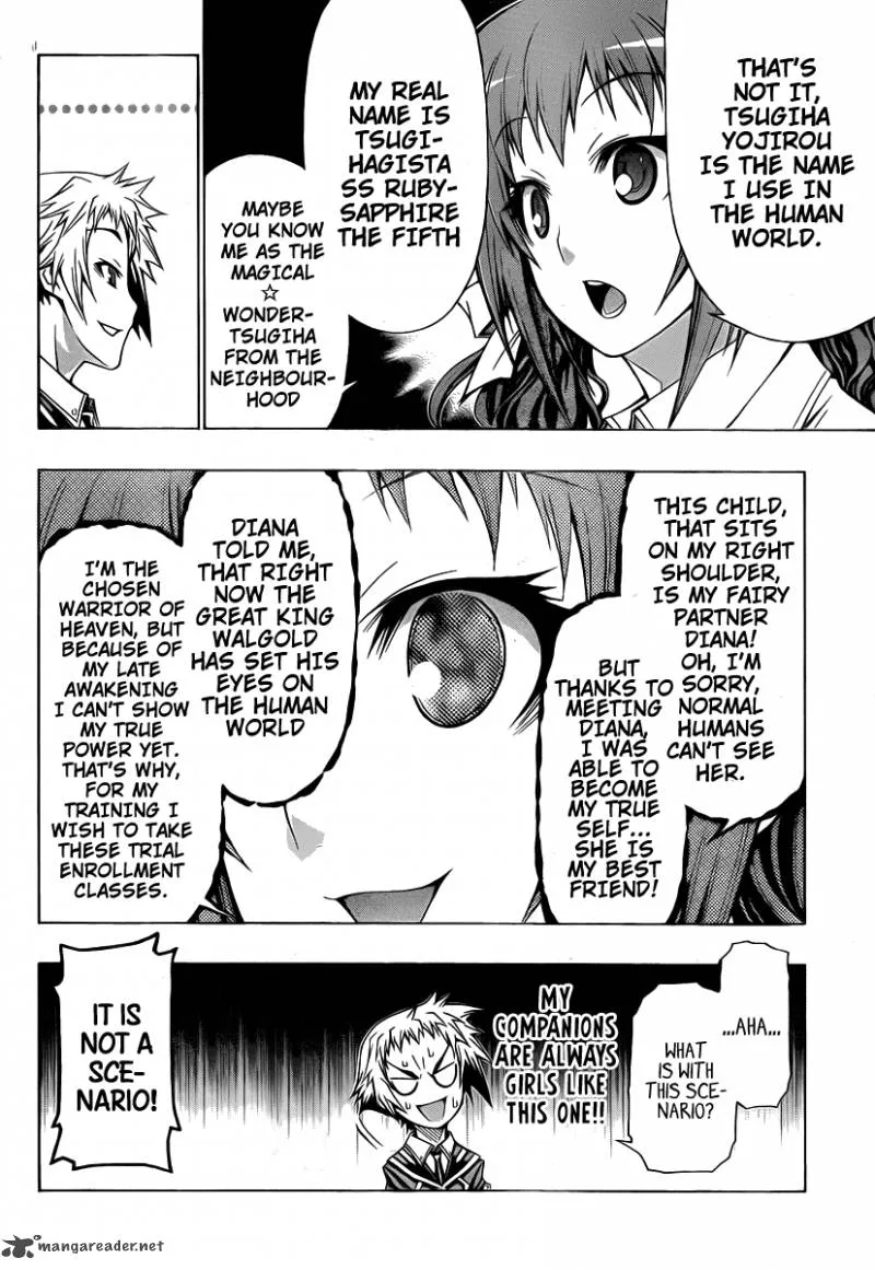 Medaka Box Chapter 95 page 11