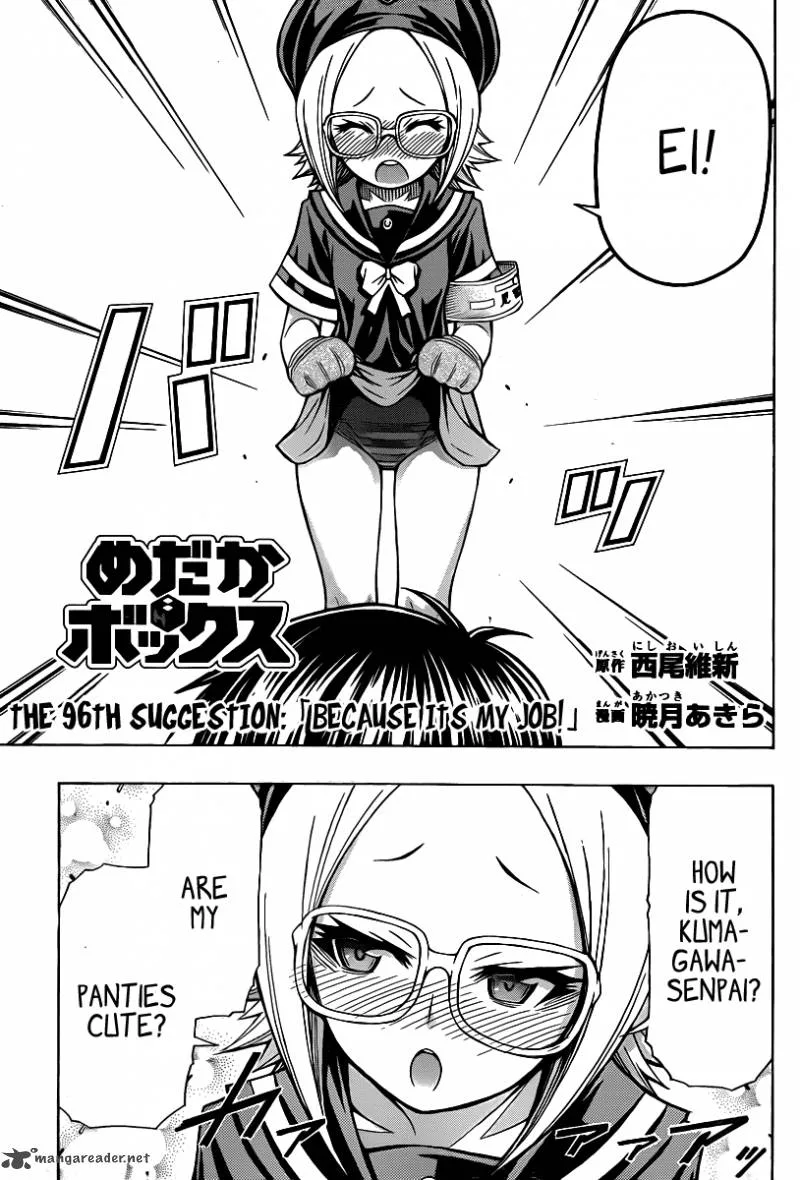 Medaka Box Chapter 96 page 4