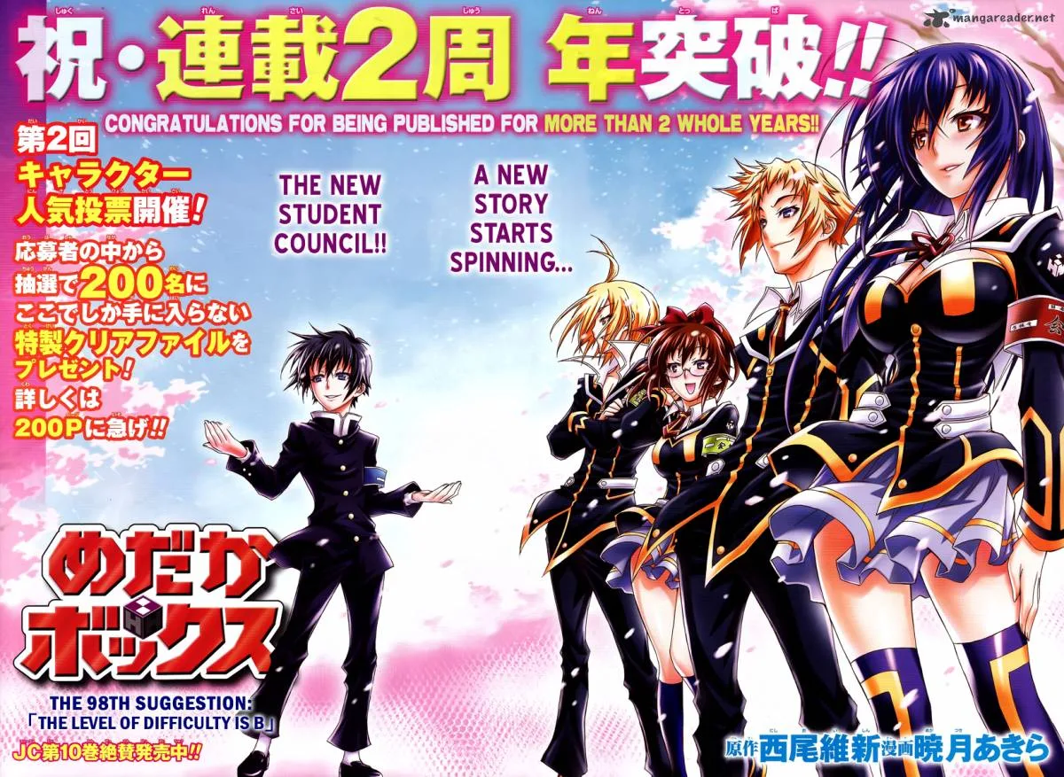 Medaka Box Chapter 98 page 3