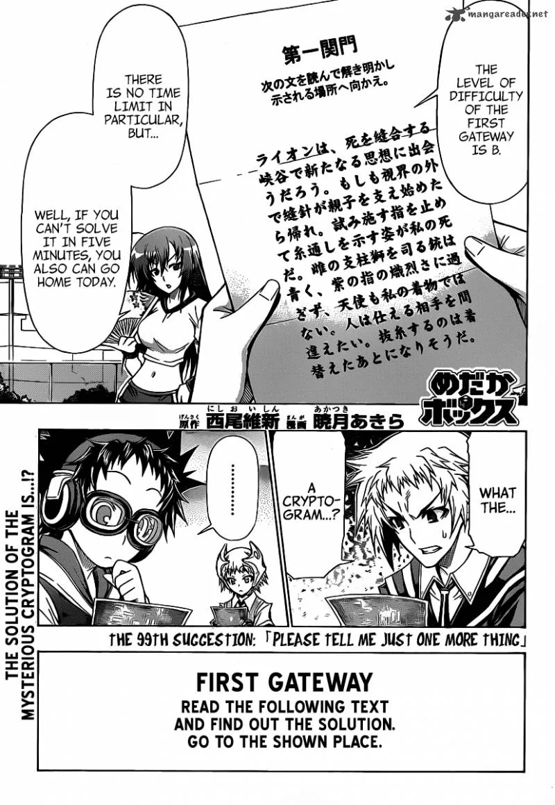 Medaka Box Chapter 99 page 2