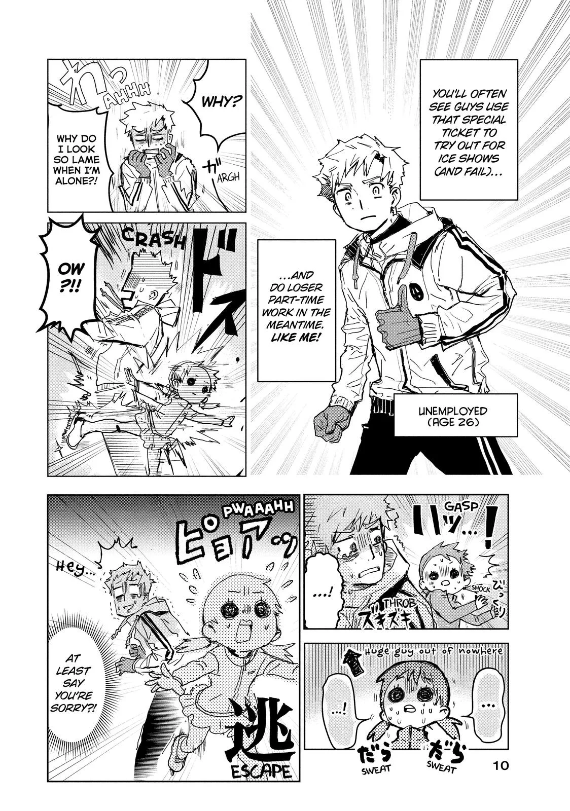 Medalist Chapter 1 page 10