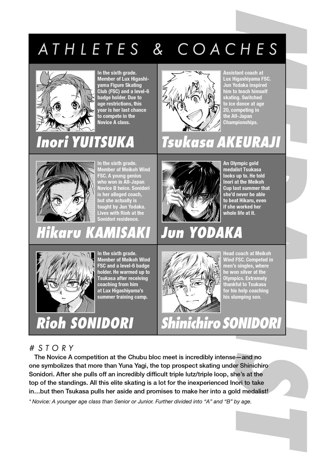 Medalist Chapter 20 page 5