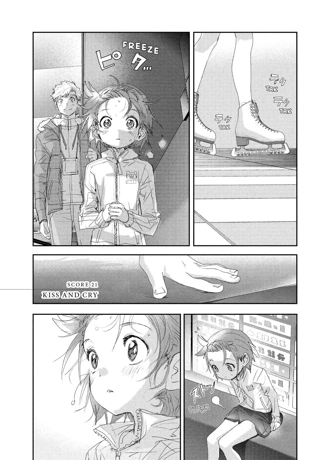 Medalist Chapter 21 page 1