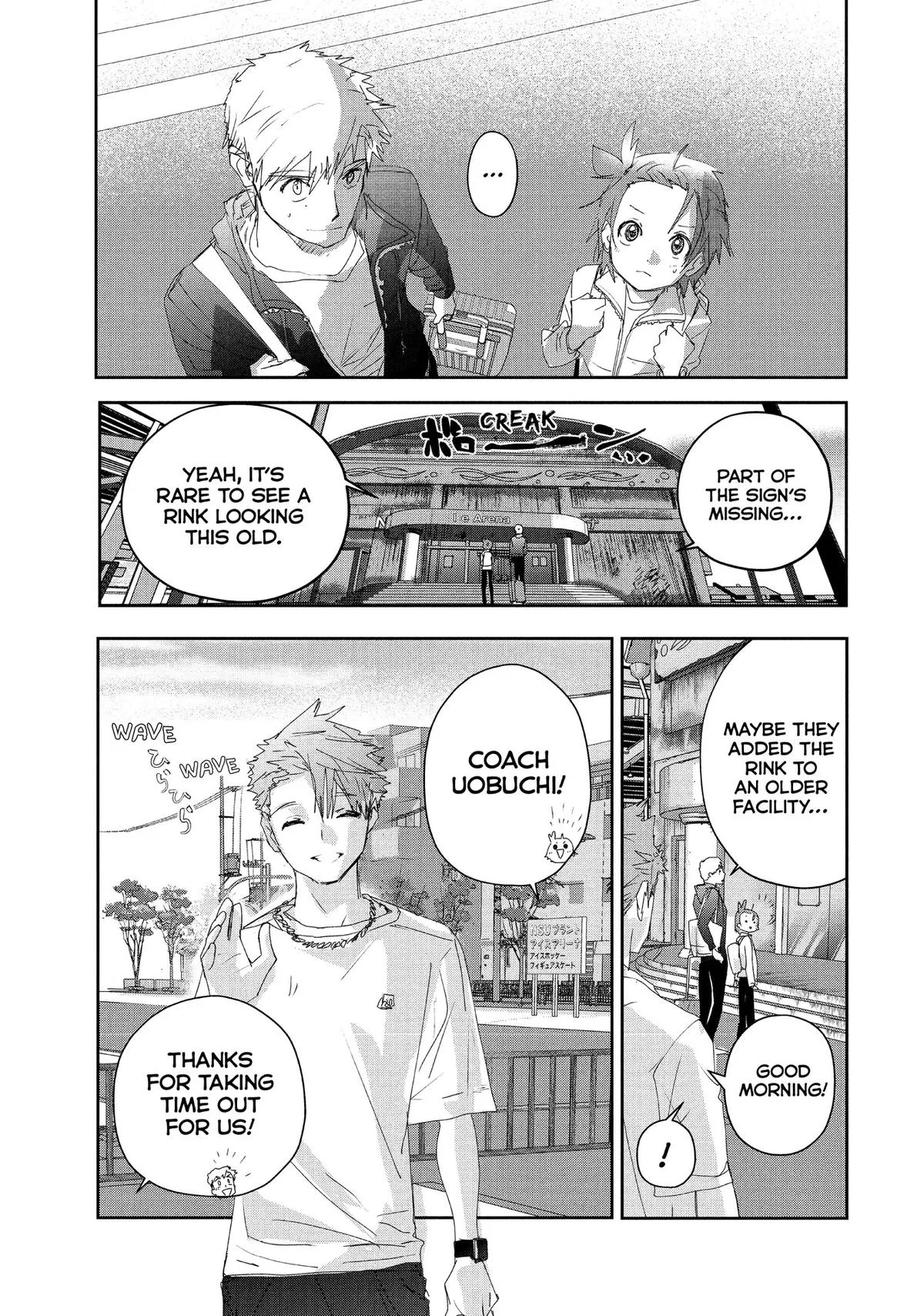 Medalist Chapter 26 page 5