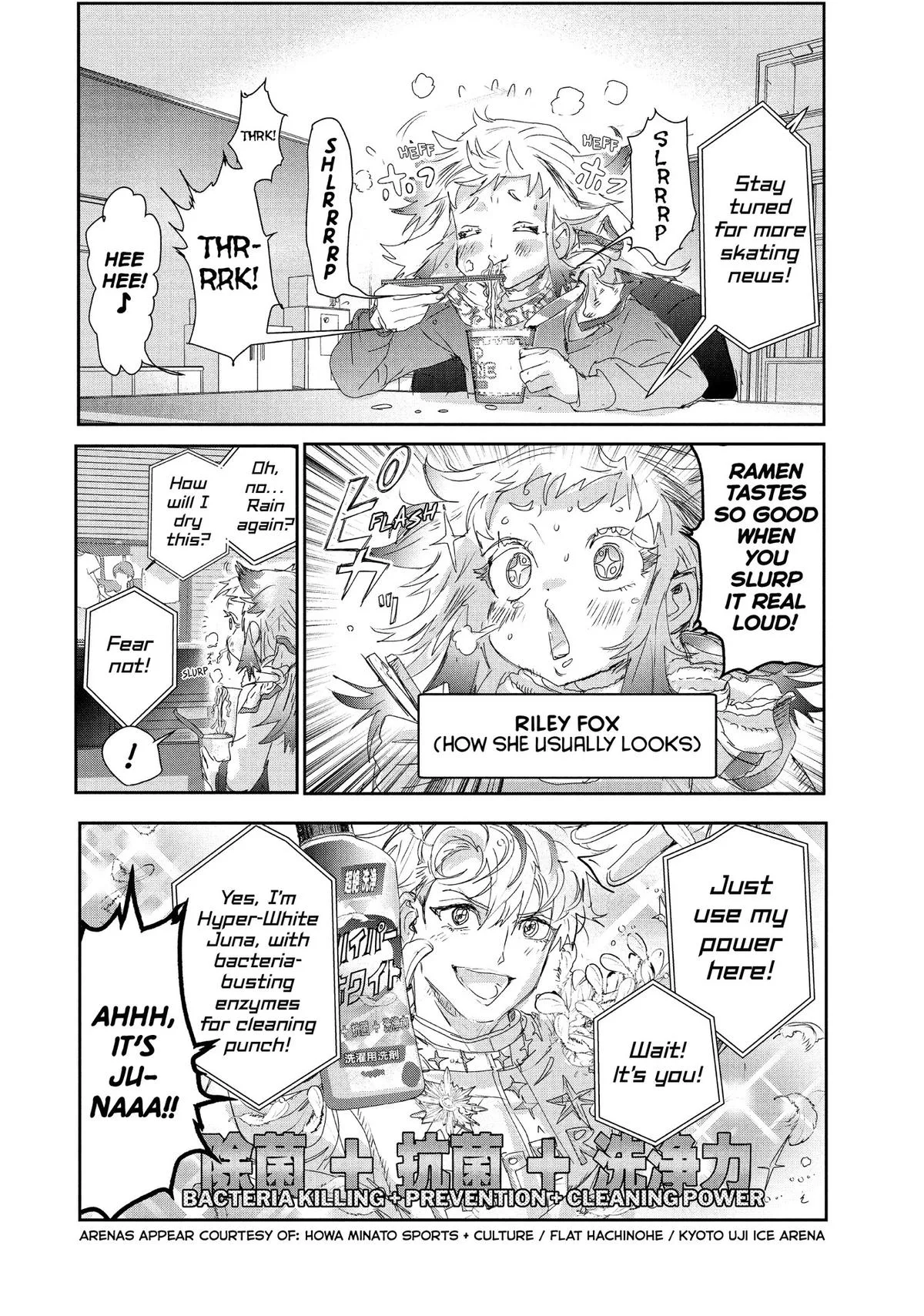 Medalist Chapter 27 page 4