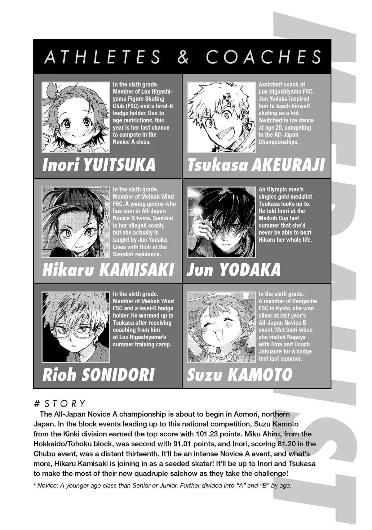 Medalist Chapter 29 page 4