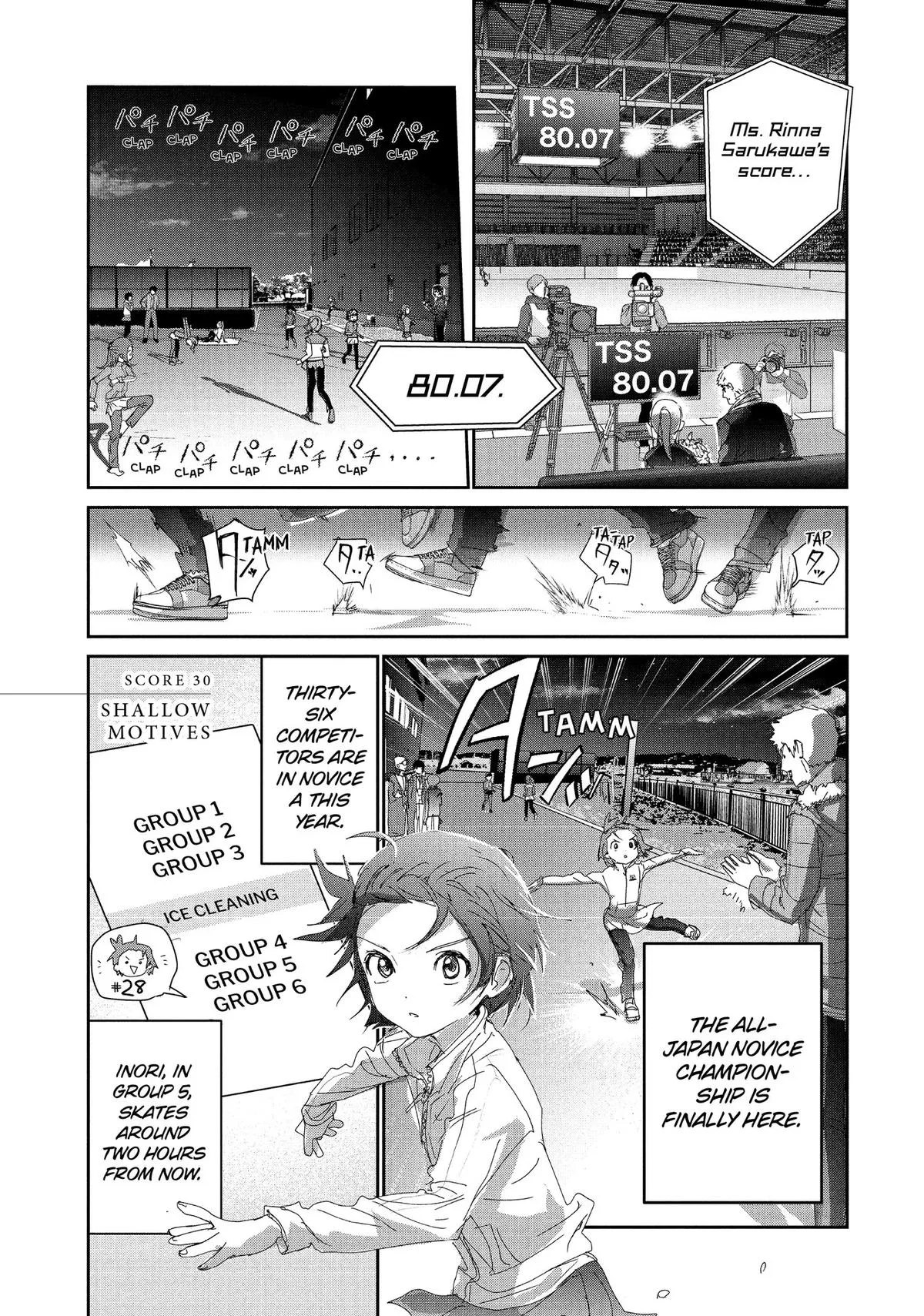 Medalist Chapter 30 page 1