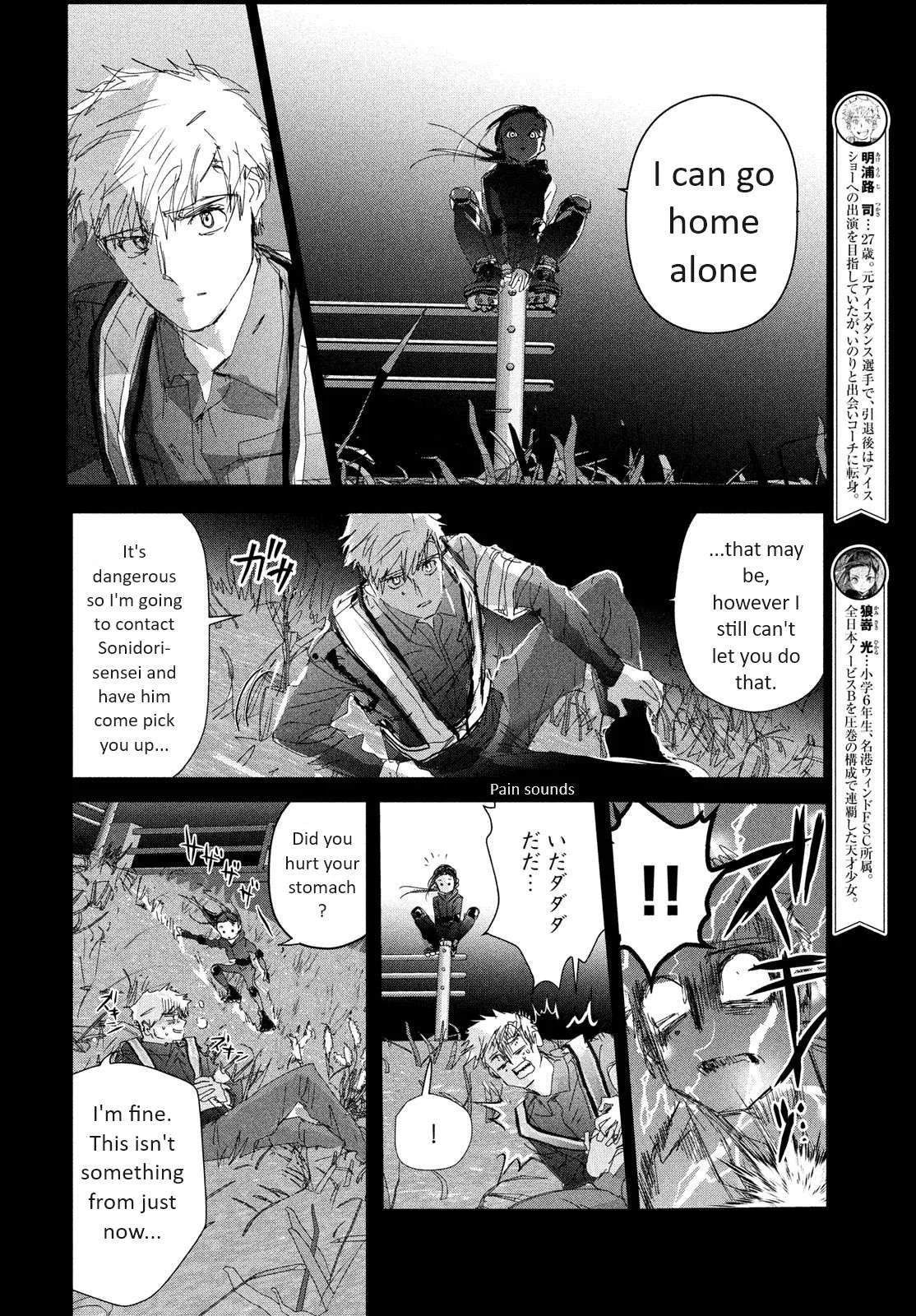 Medalist Chapter 32 page 4