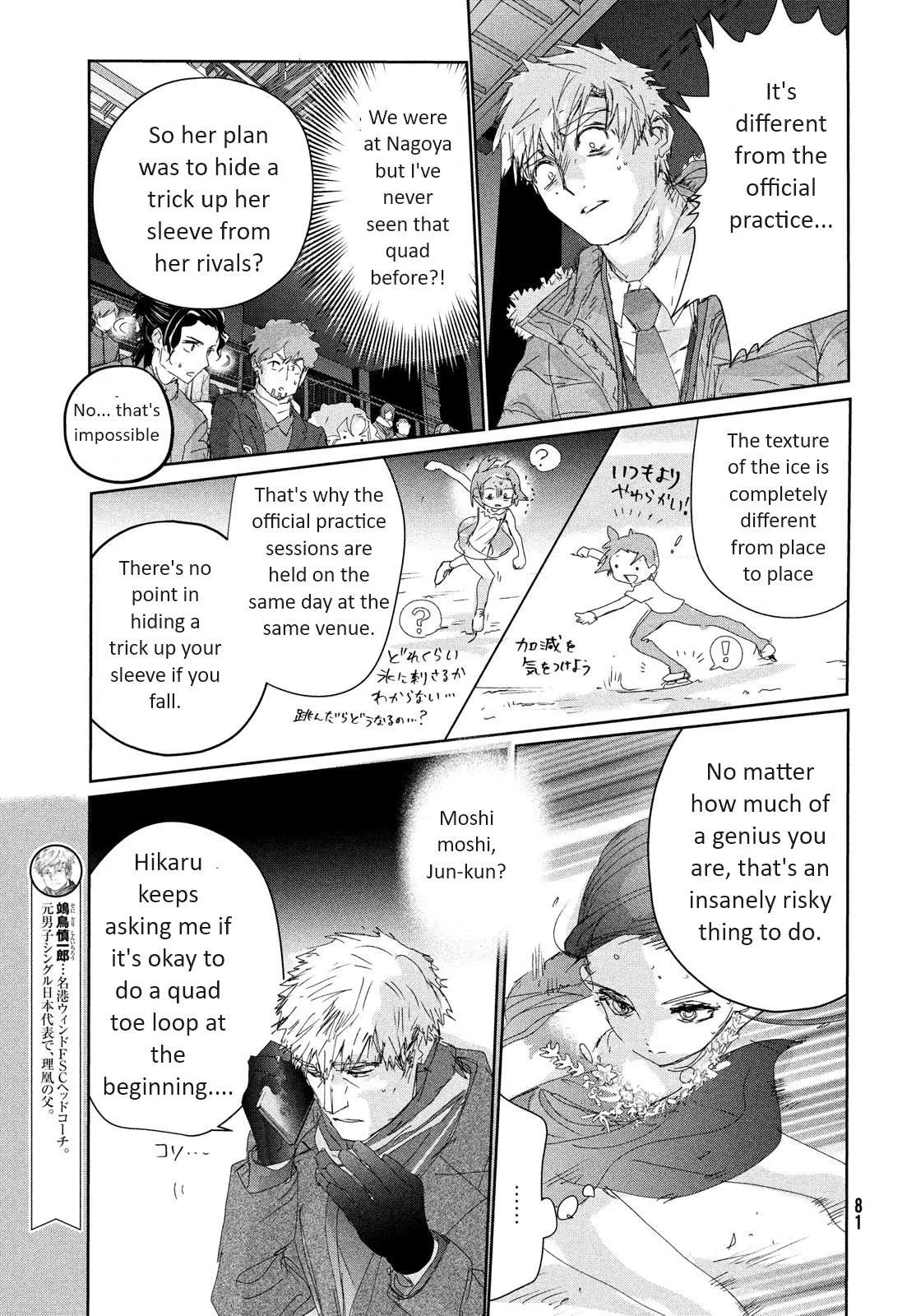 Medalist Chapter 32 page 7