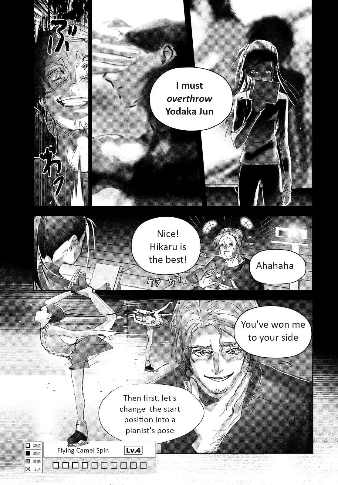 Medalist Chapter 32 page 15
