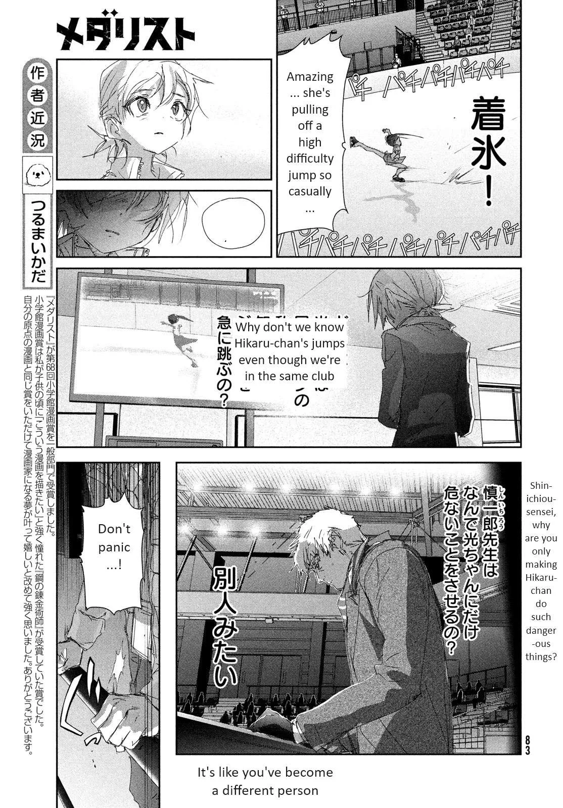 Medalist Chapter 32 page 9