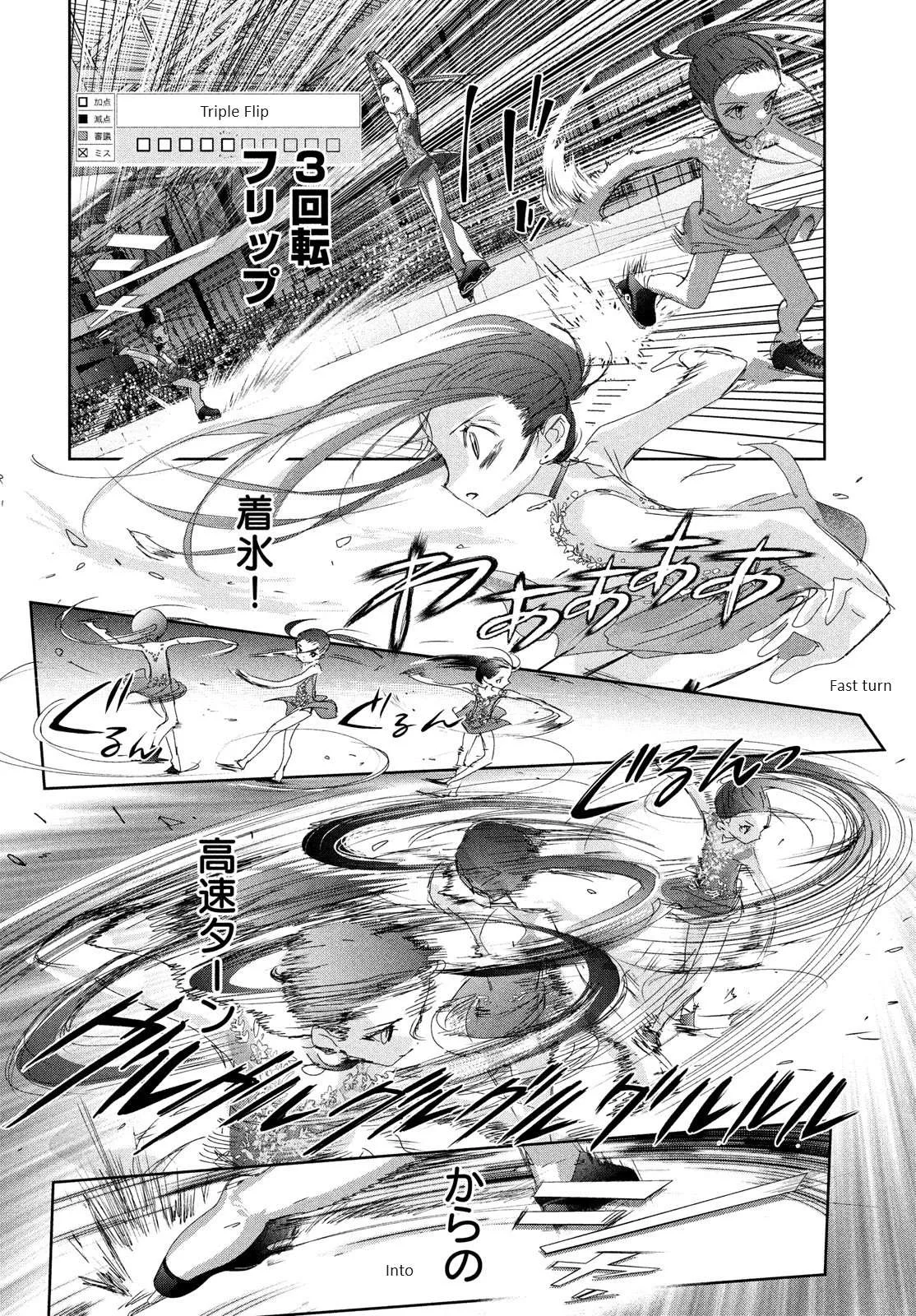 Medalist Chapter 32 page 18
