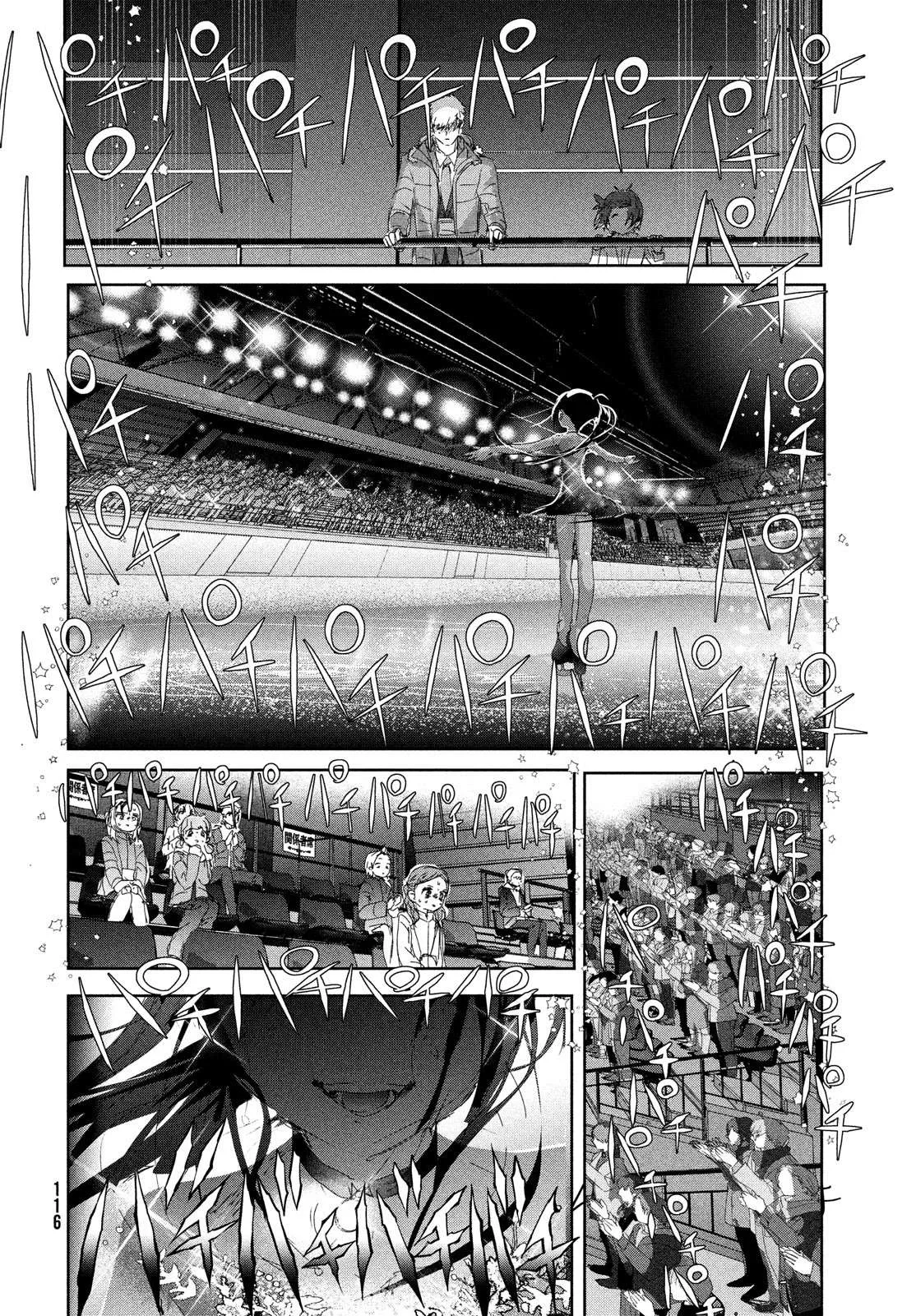 Medalist Chapter 32 page 41