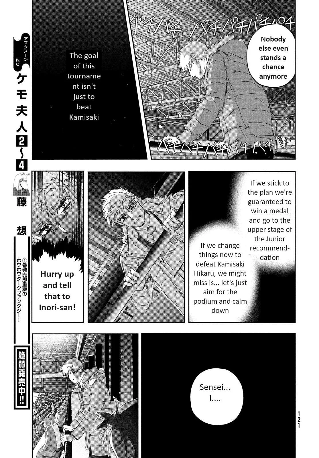 Medalist Chapter 32 page 46