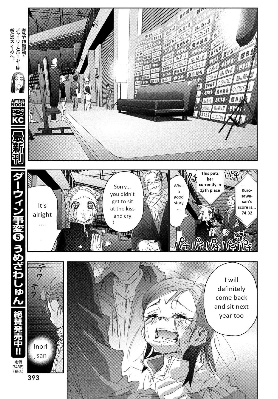 Medalist Chapter 33 page 35