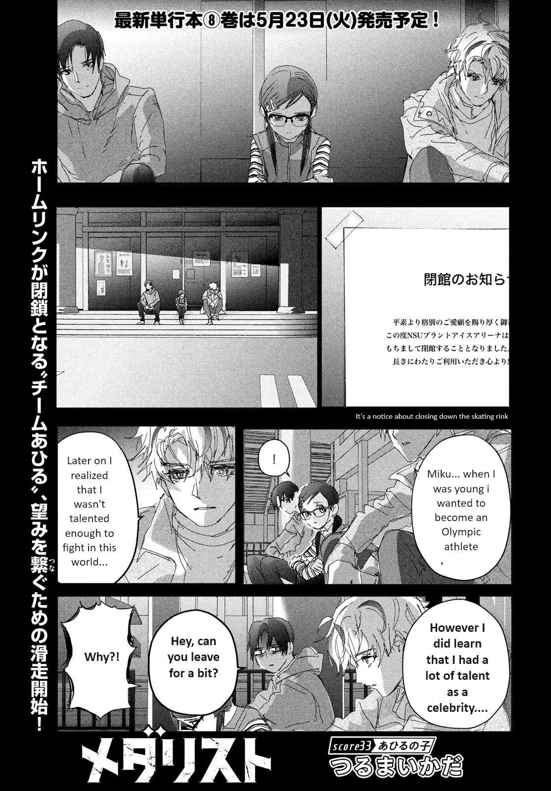 Medalist Chapter 33 page 1