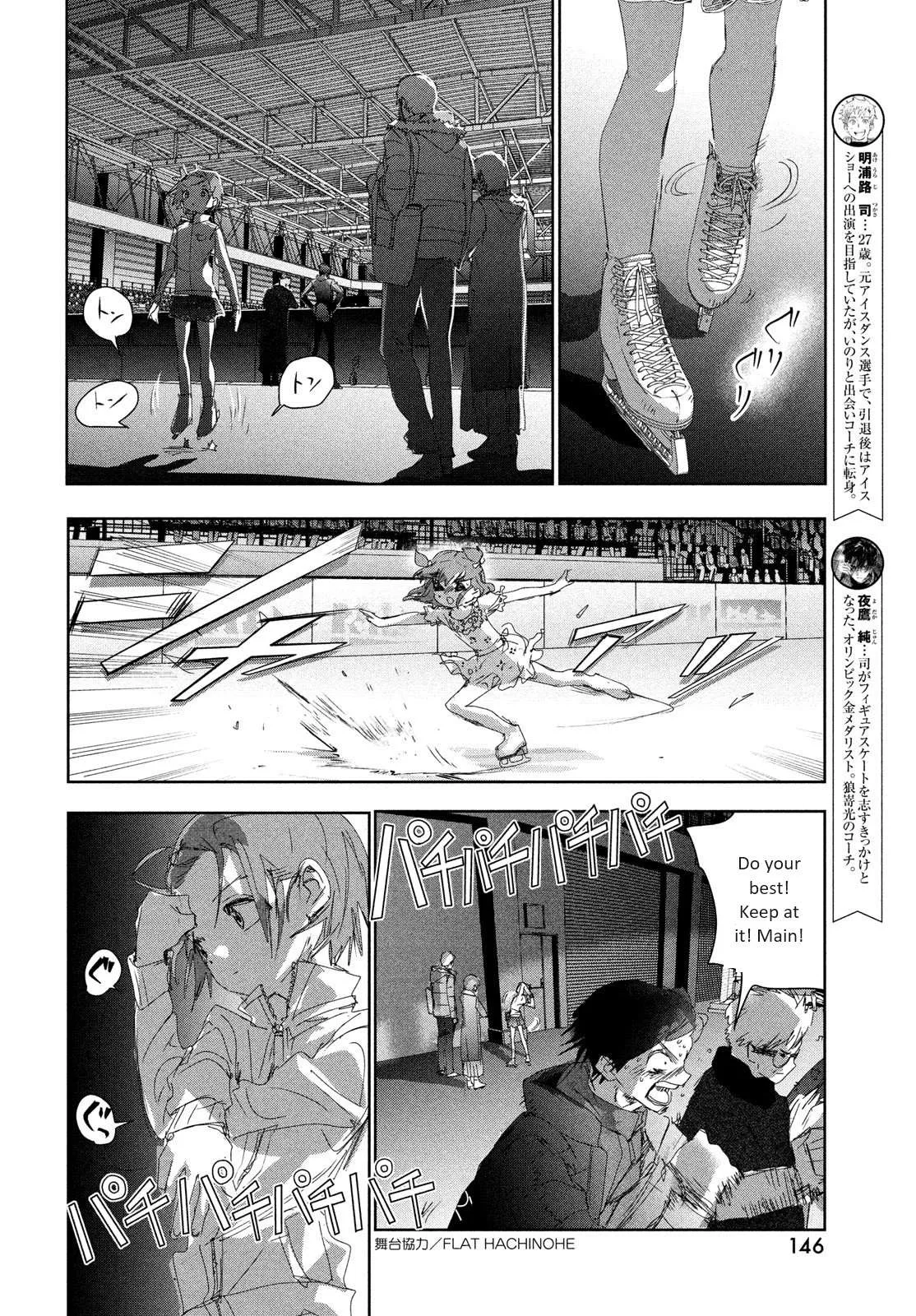 Medalist Chapter 34 page 10