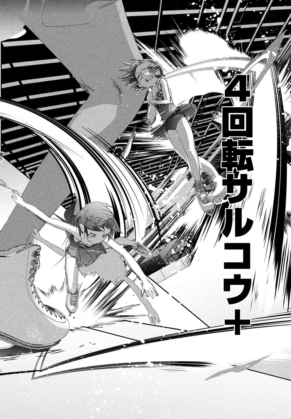 Medalist Chapter 34 page 30