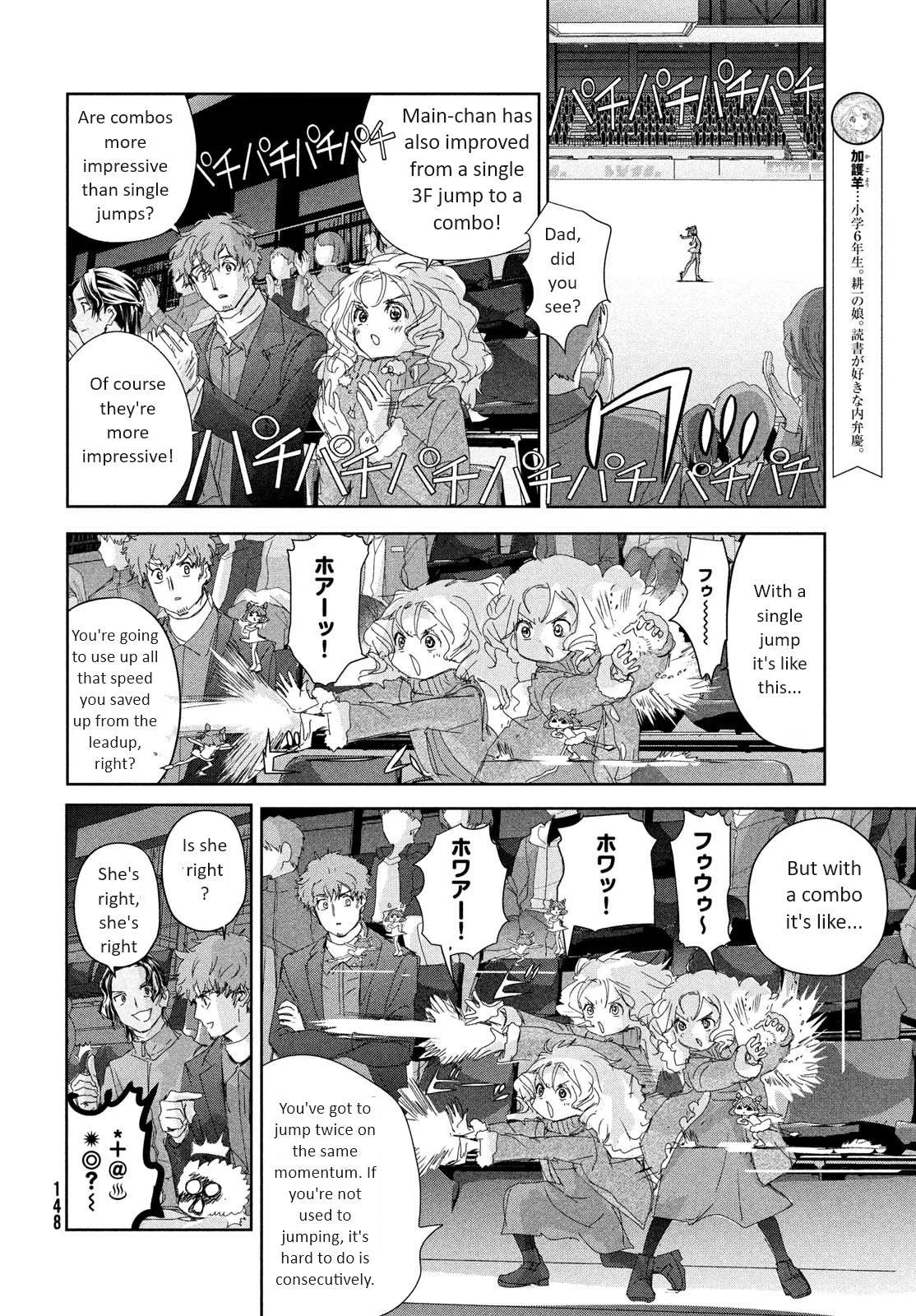 Medalist Chapter 34 page 12