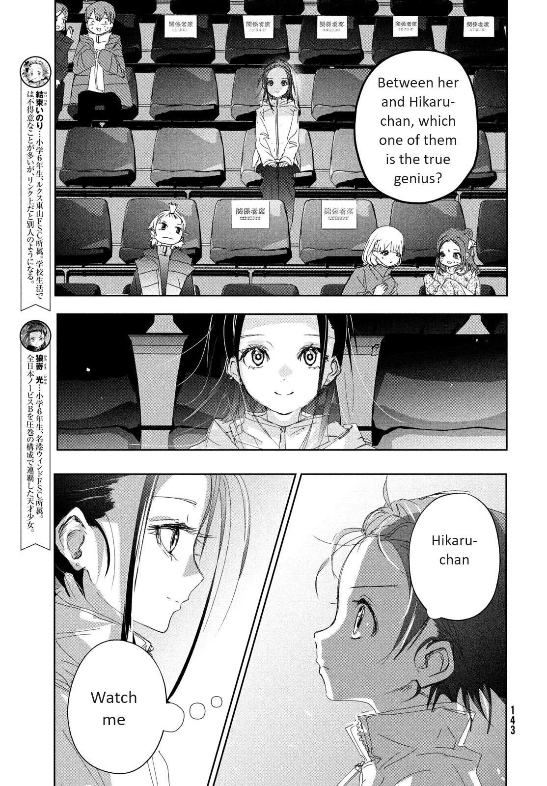 Medalist Chapter 34 page 7