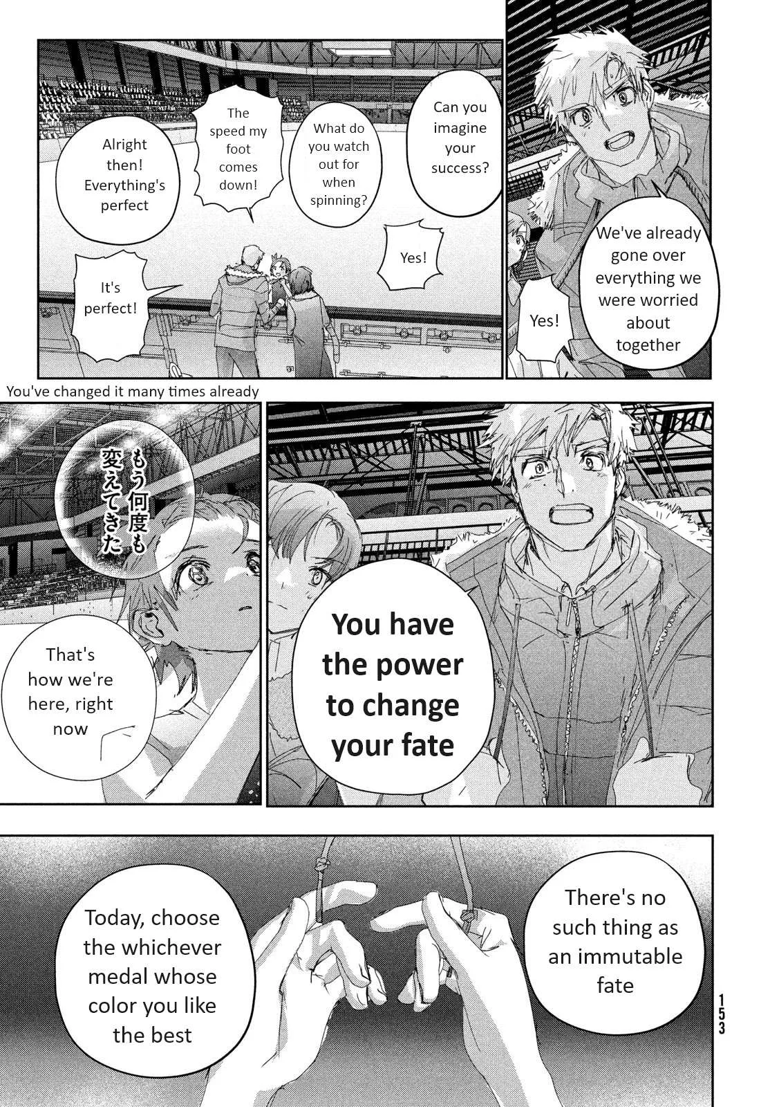 Medalist Chapter 34 page 17