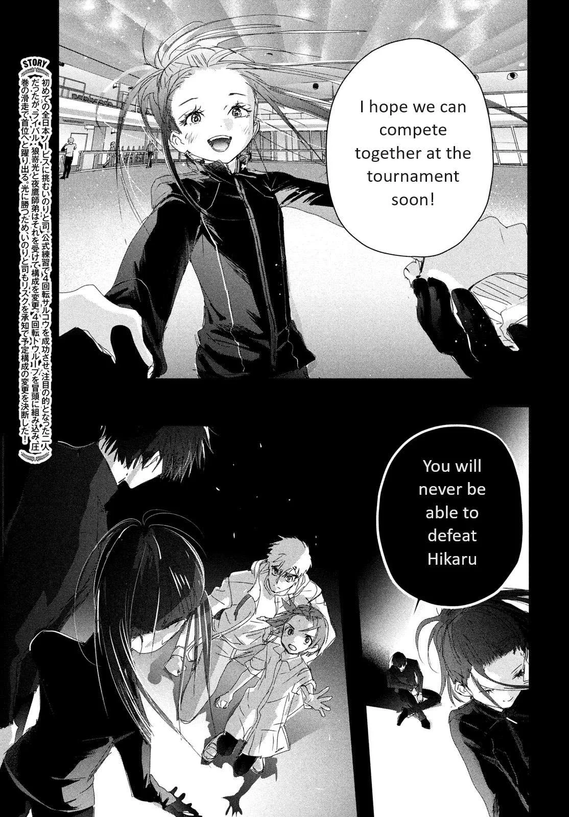 Medalist Chapter 34 page 5