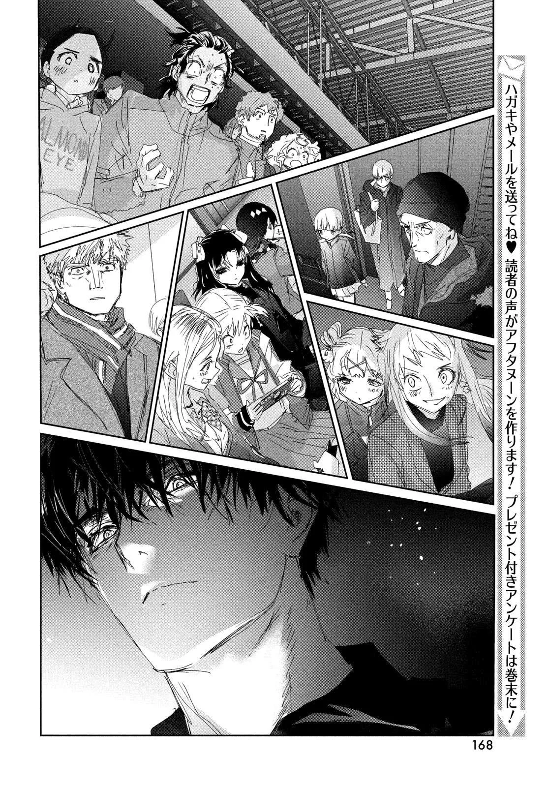Medalist Chapter 34 page 32