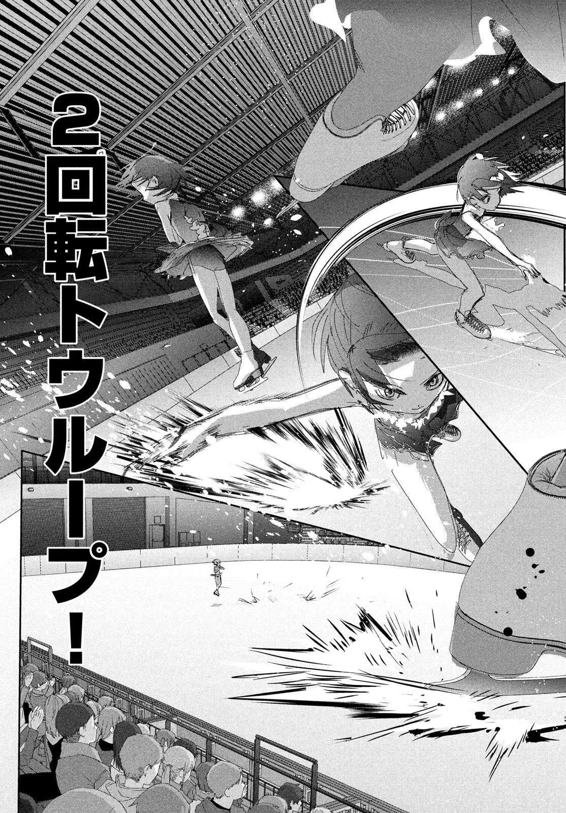 Medalist Chapter 34 page 31