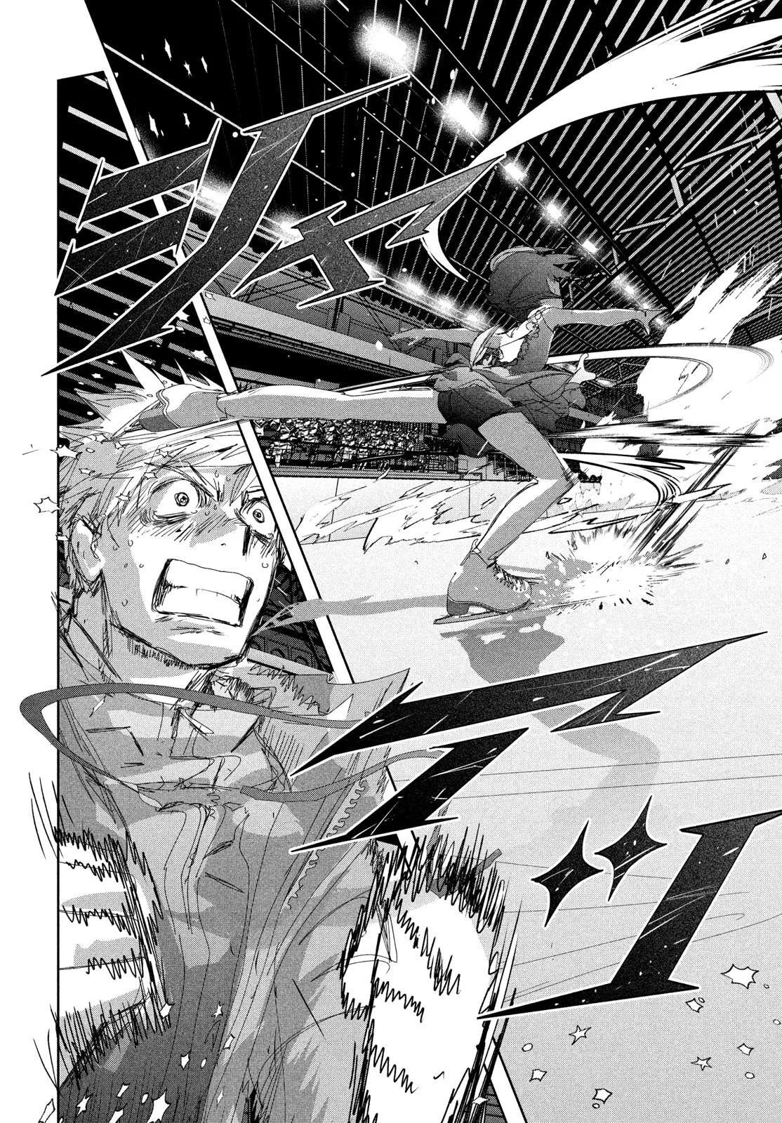 Medalist Chapter 34 page 34