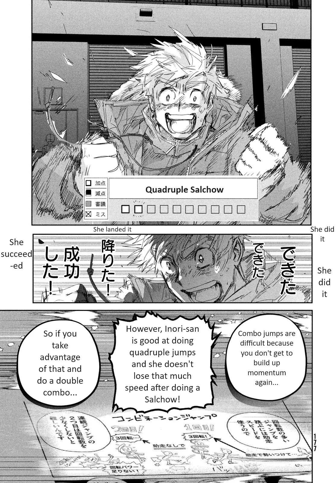 Medalist Chapter 34 page 41