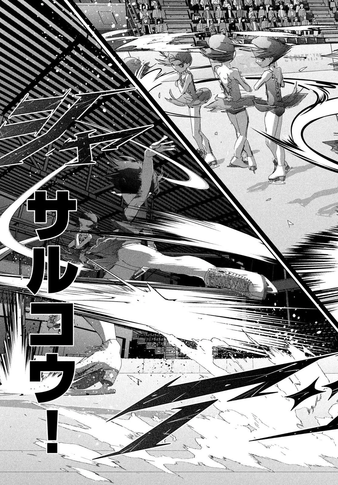 Medalist Chapter 34 page 39