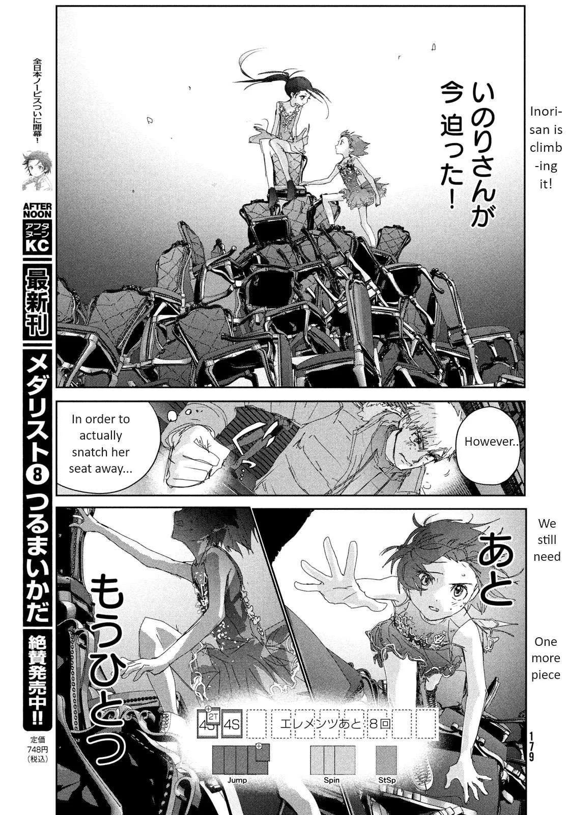 Medalist Chapter 34 page 43