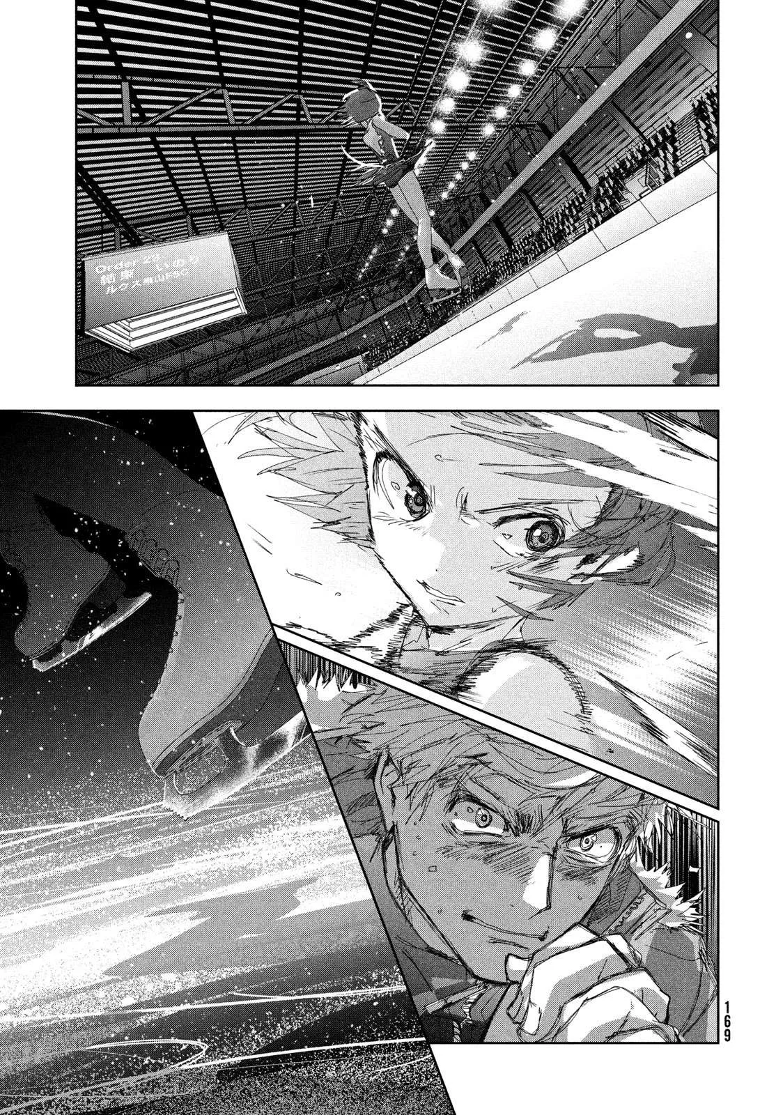 Medalist Chapter 34 page 33