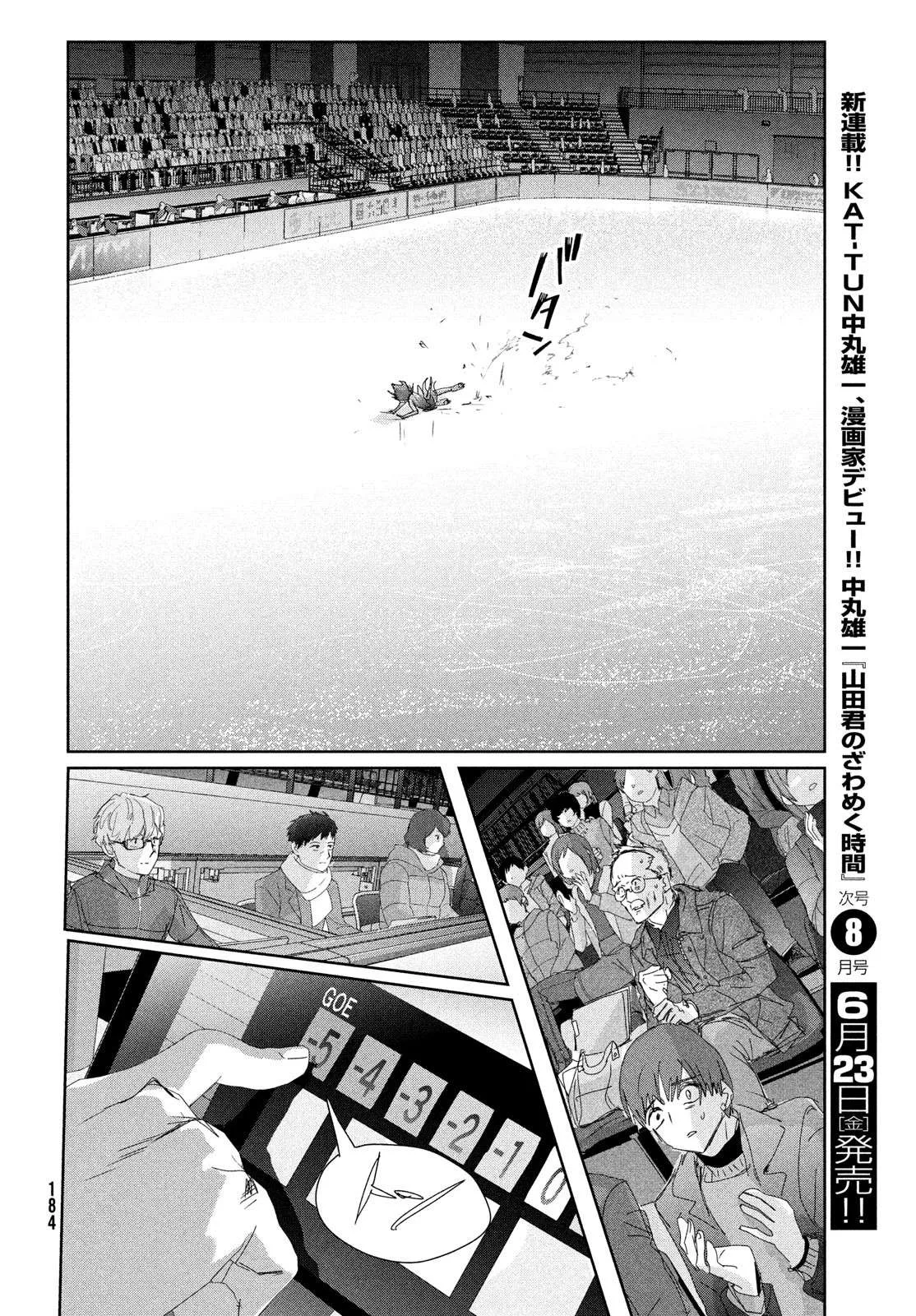 Medalist Chapter 34 page 48