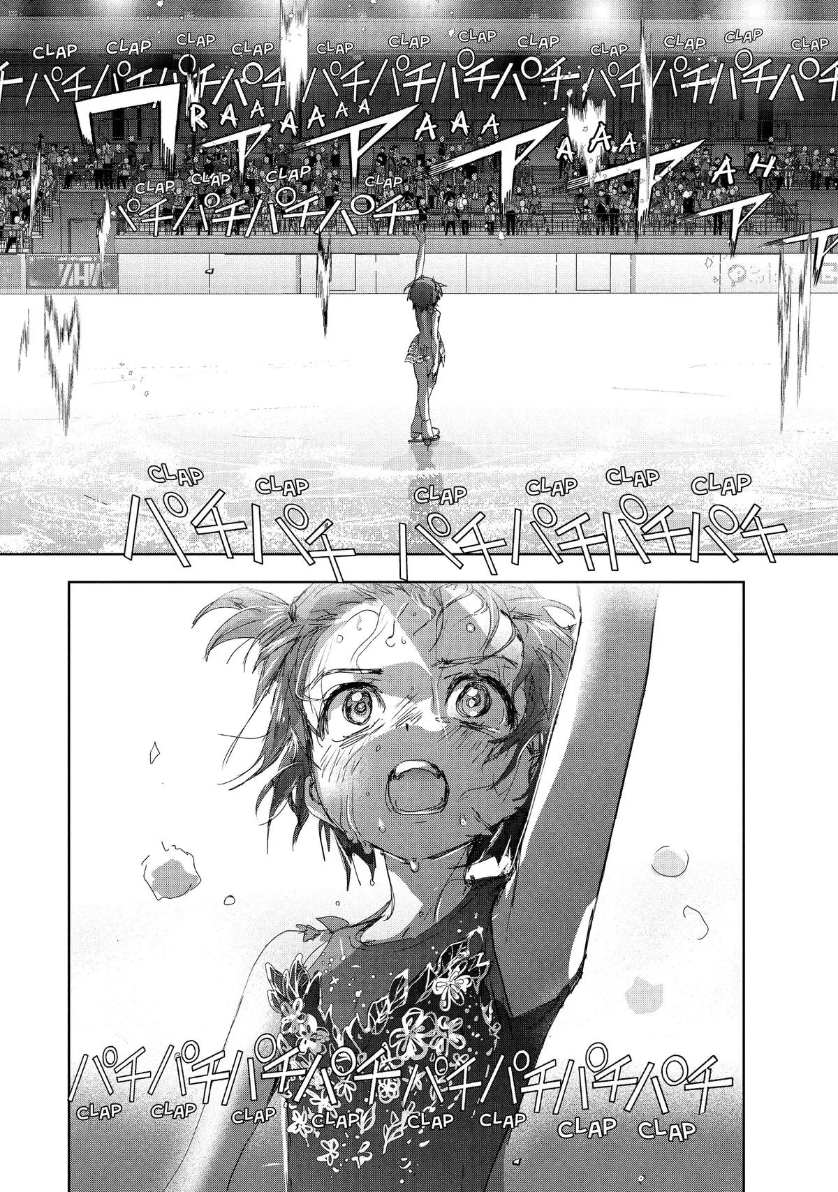 Medalist Chapter 35 page 44