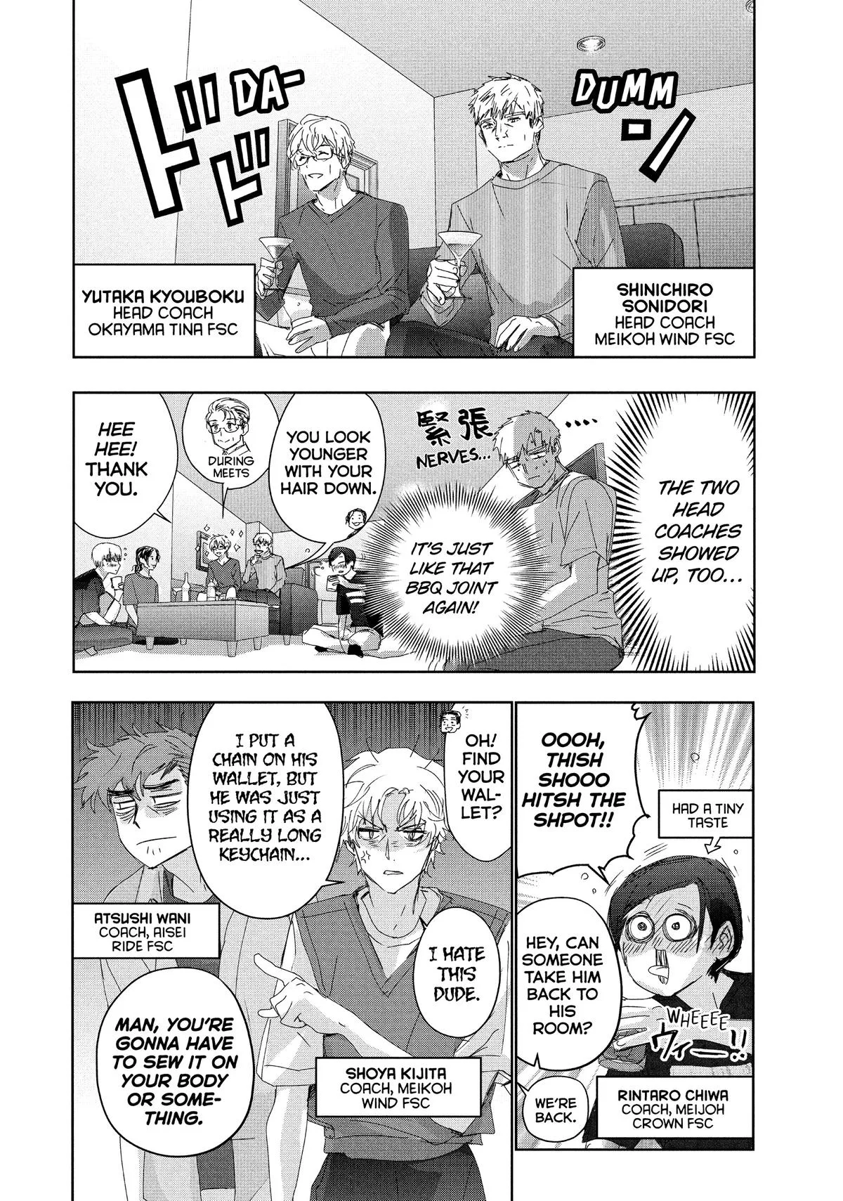 Medalist Chapter 39 page 2