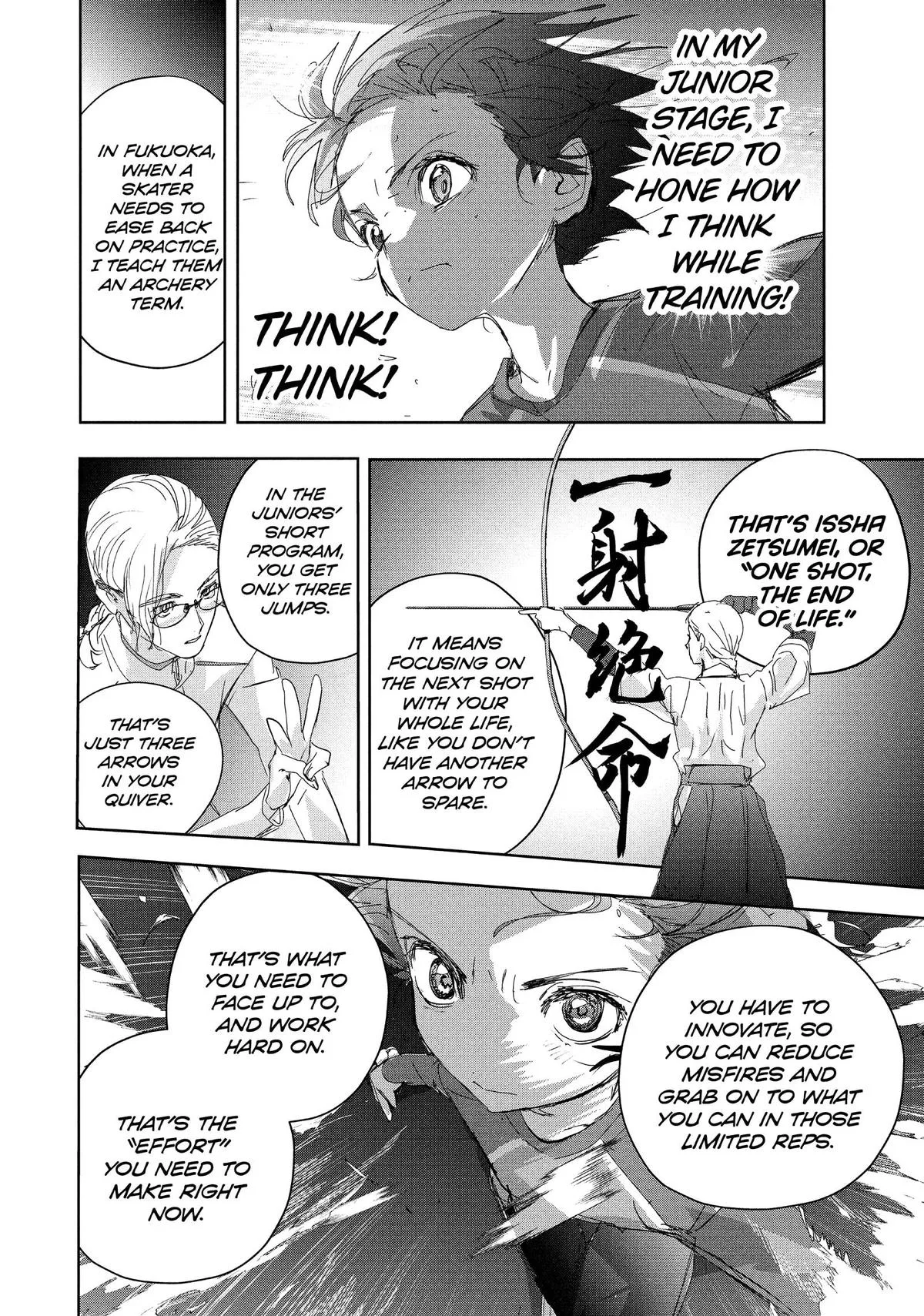 Medalist Chapter 41 page 33