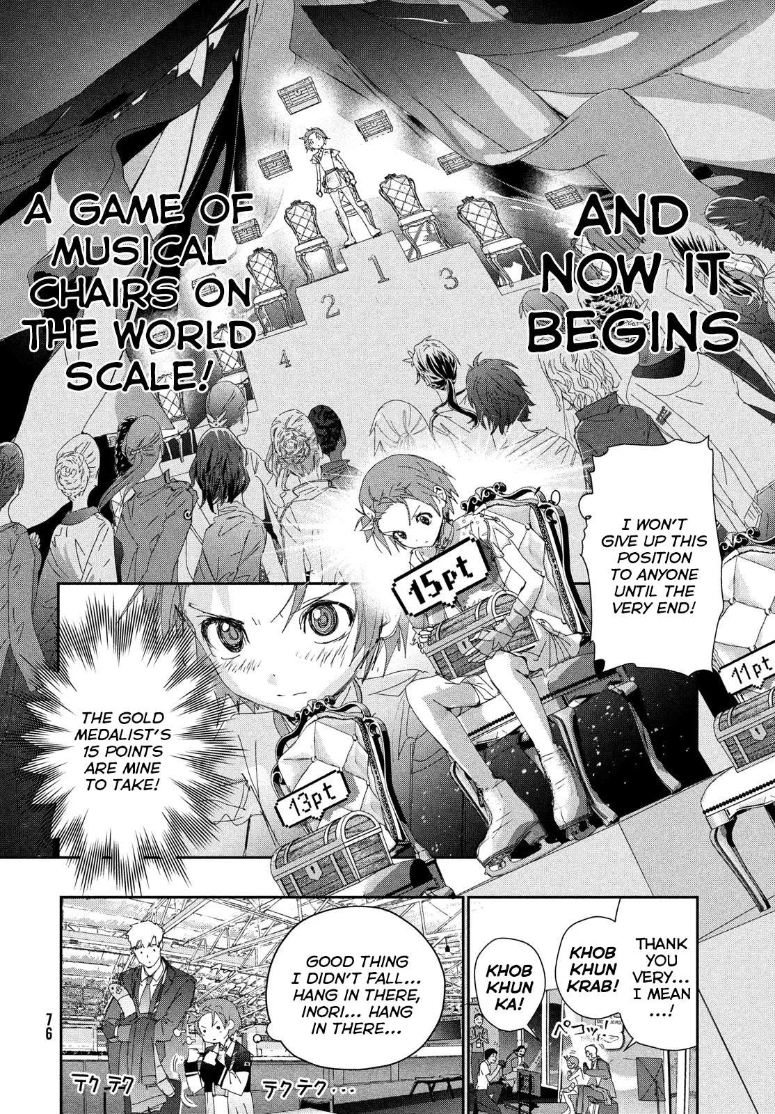Medalist Chapter 43 page 17