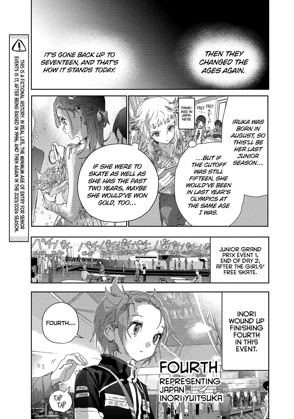 Medalist Chapter 45 page 5