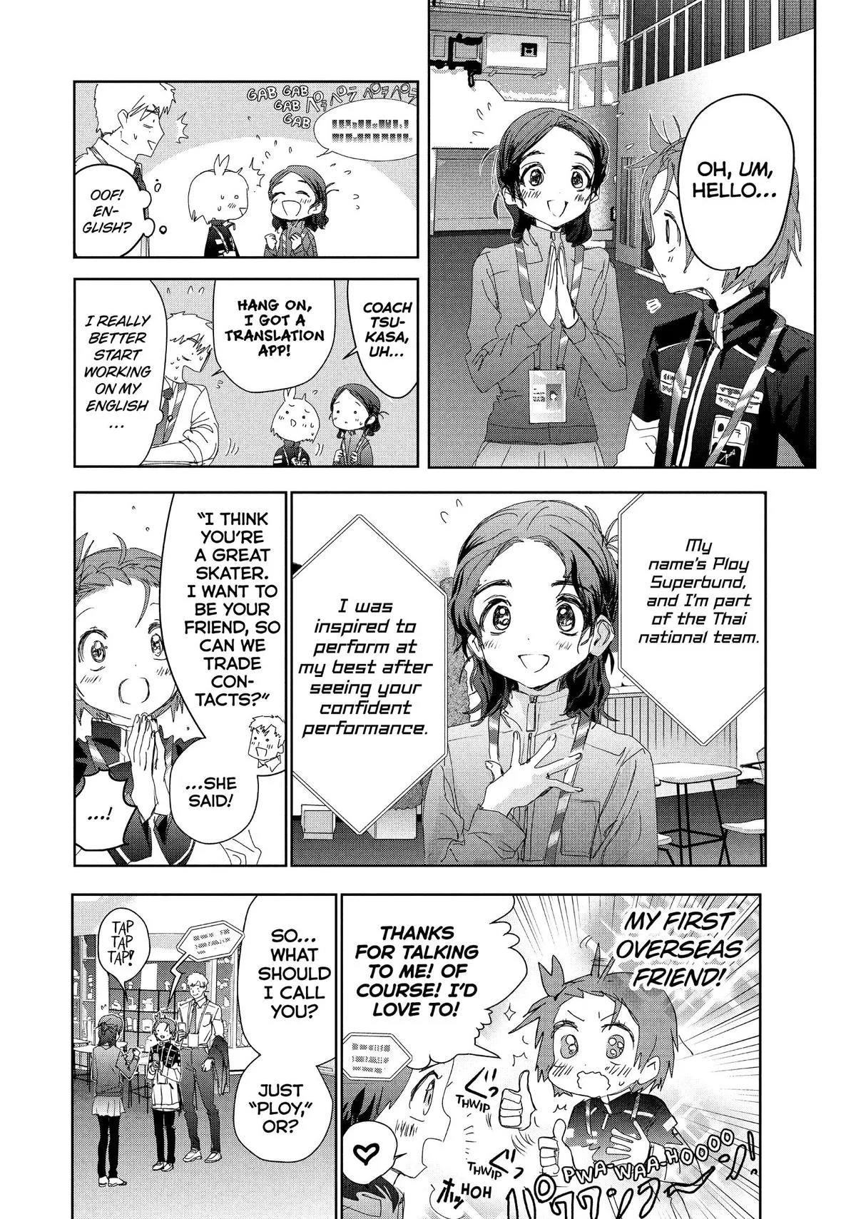 Medalist Chapter 45 page 6