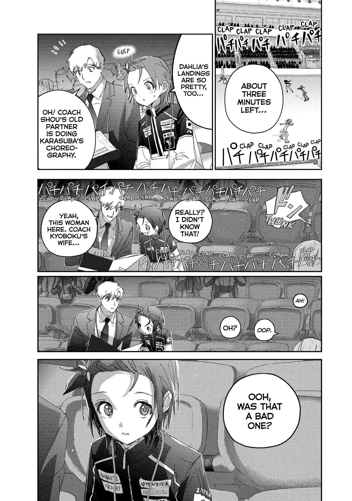 Medalist Chapter 48 page 42