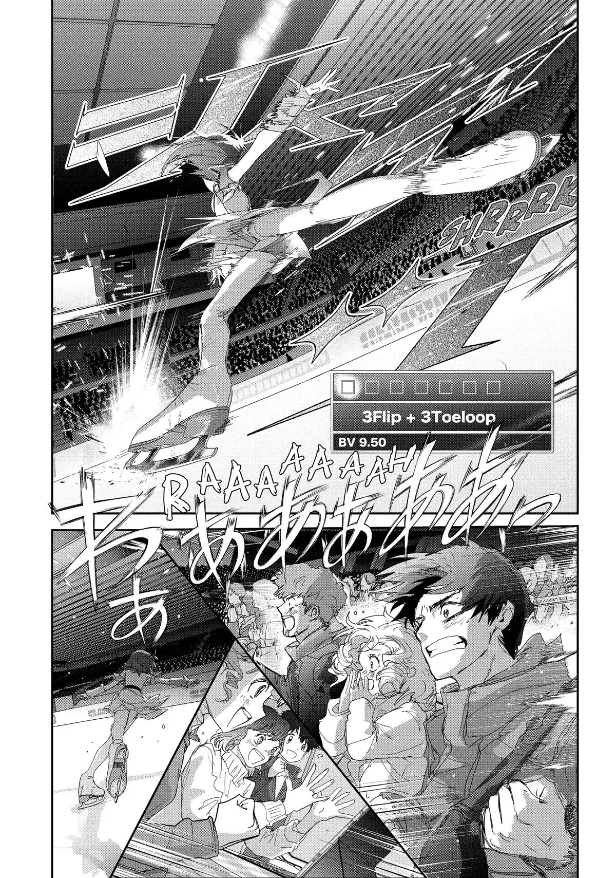 Medalist Chapter 56 page 12