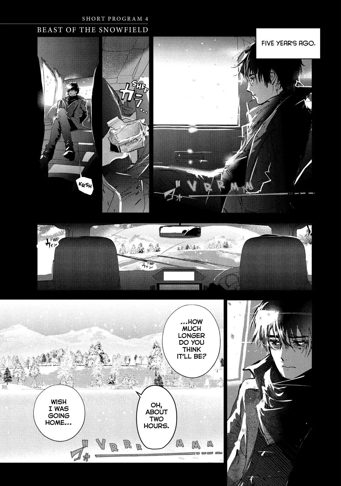 Medalist Chapter 7.5 page 1