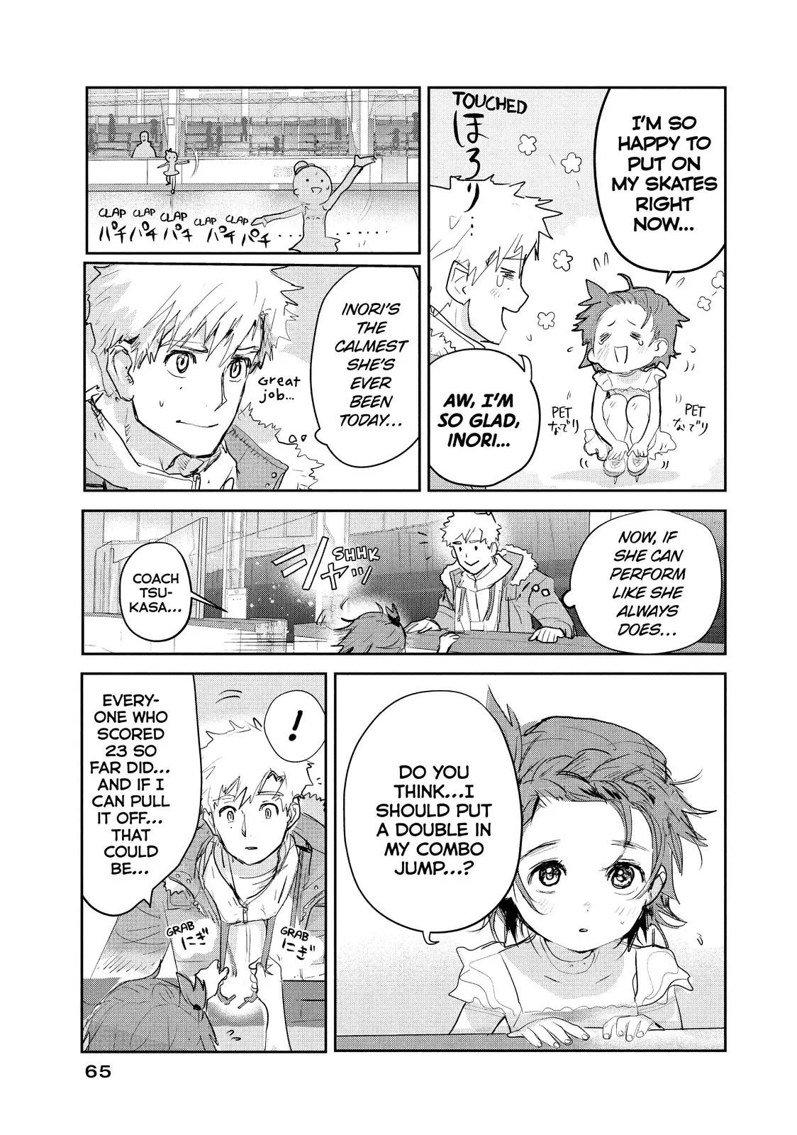 Medalist Chapter 9 page 17