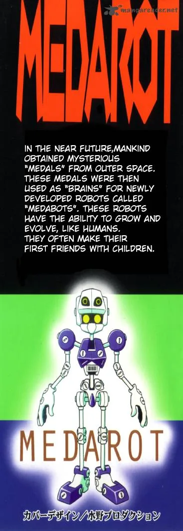 Medarot Chapter 1 page 2