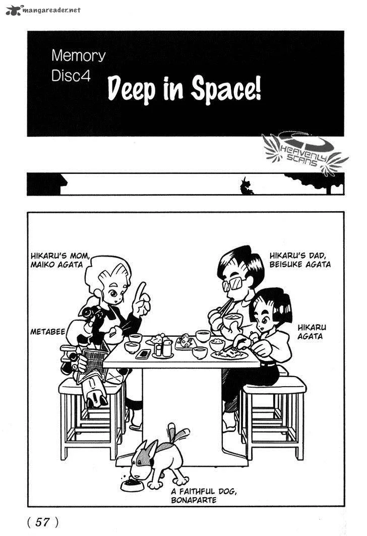 Medarot Chapter 12 page 1
