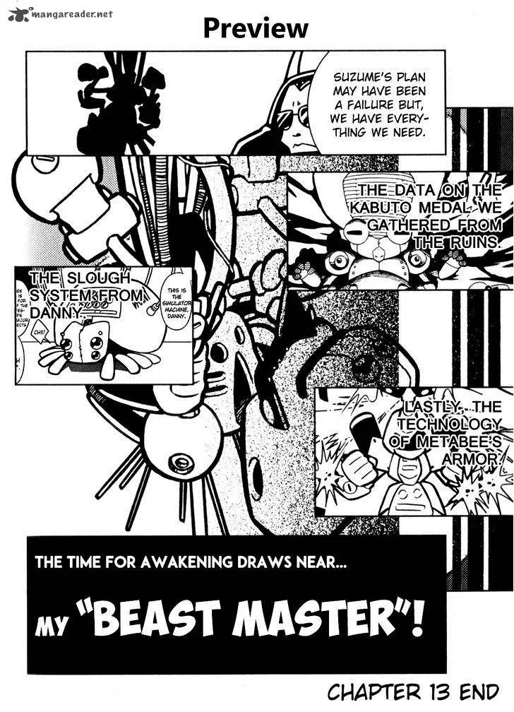Medarot Chapter 13 page 32
