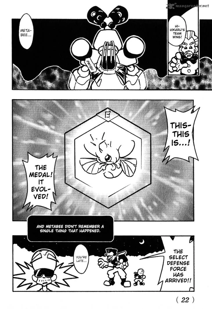 Medarot Chapter 9 page 24