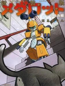 Medarot cover